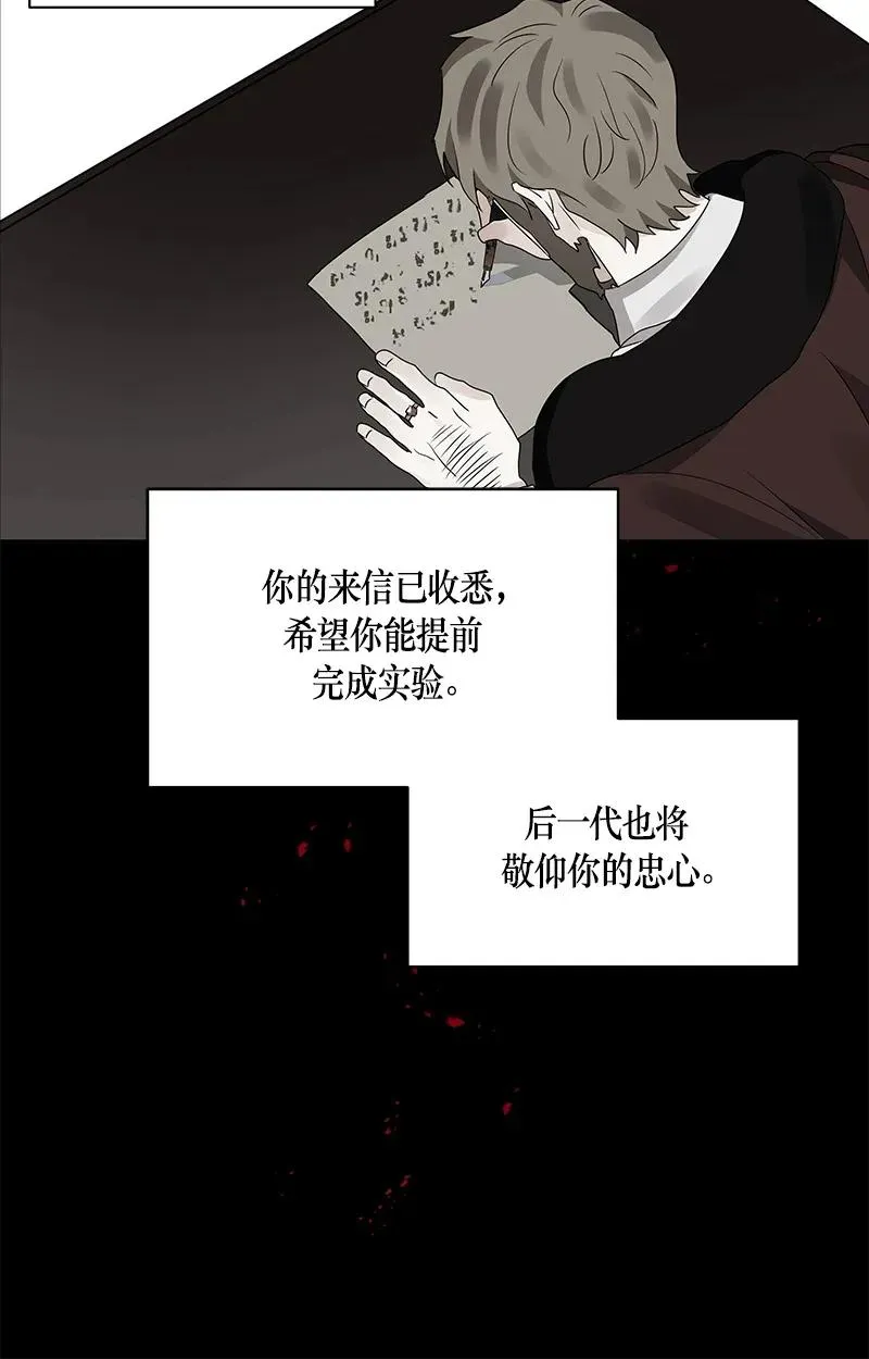 122 一百二十二话 第45页