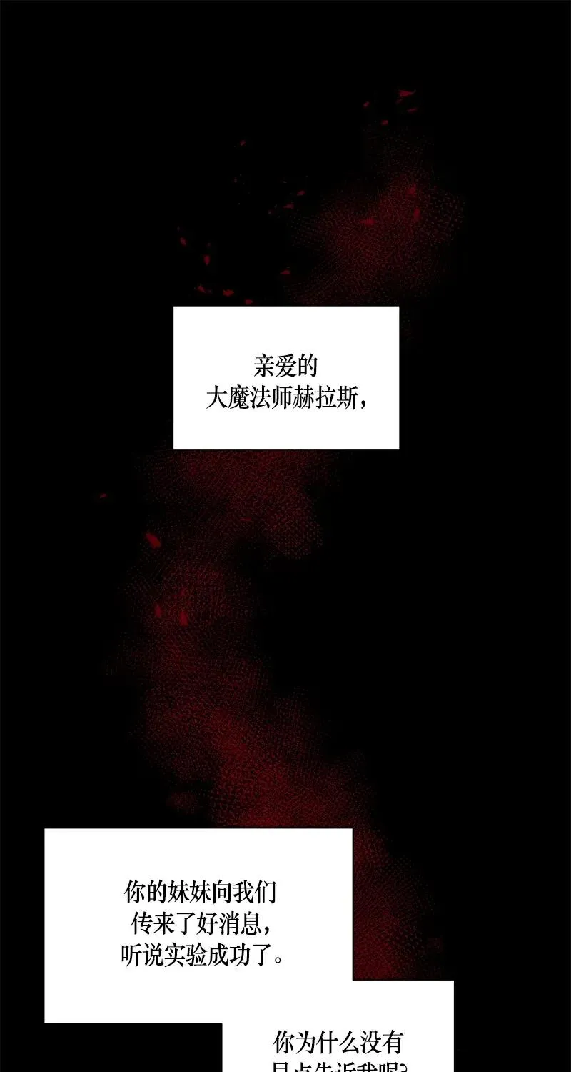 122 一百二十二话 第46页