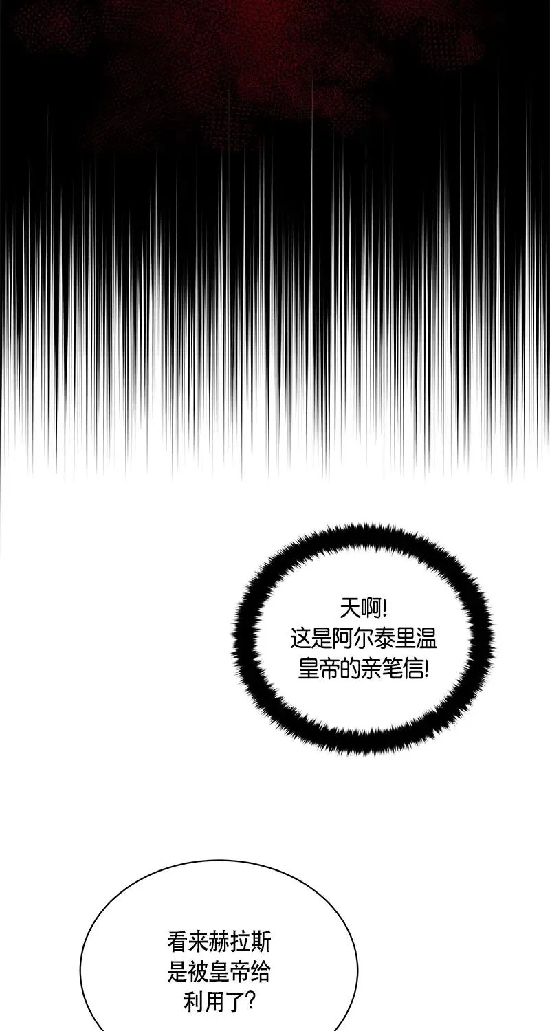 122 一百二十二话 第49页