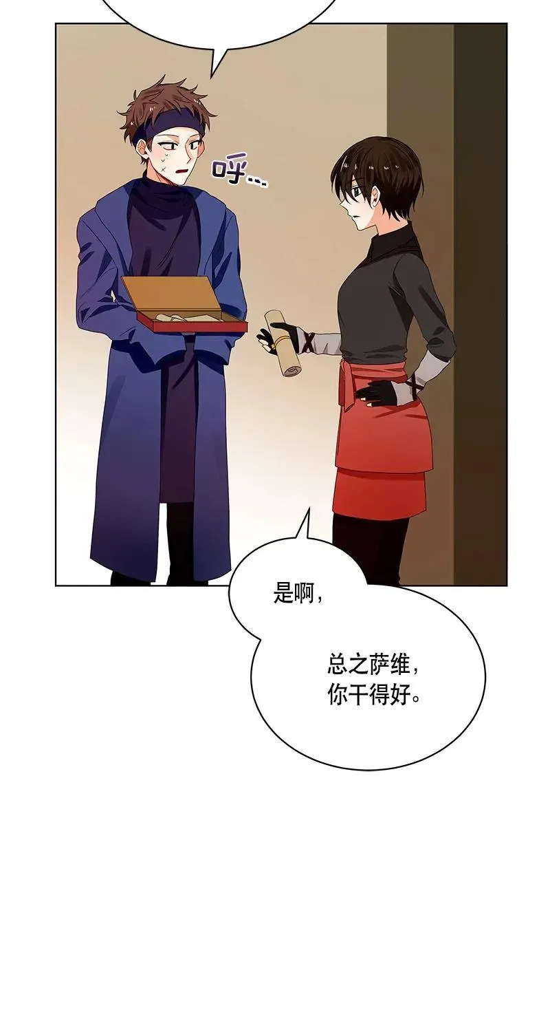 122 一百二十二话 第50页