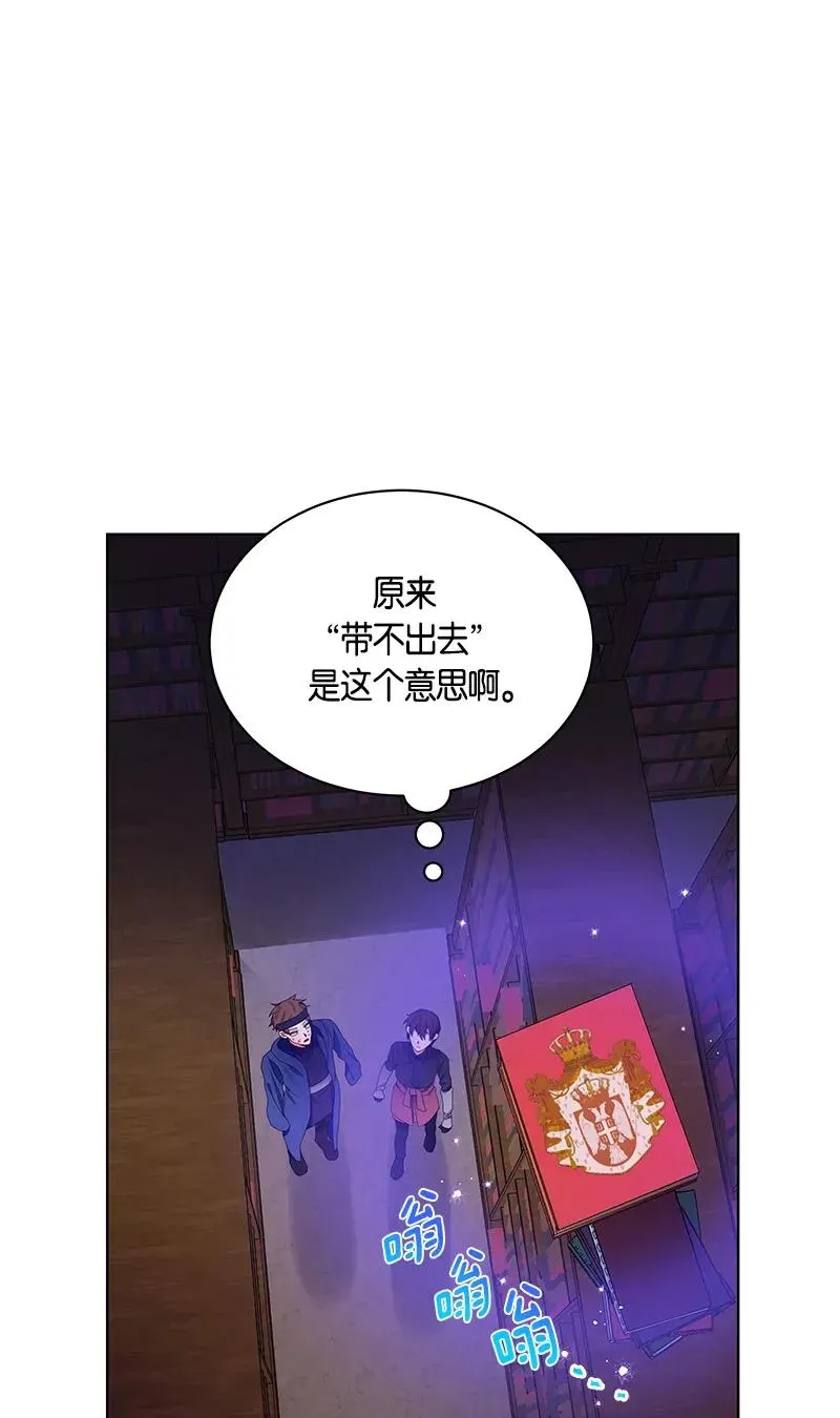 122 一百二十二话 第54页