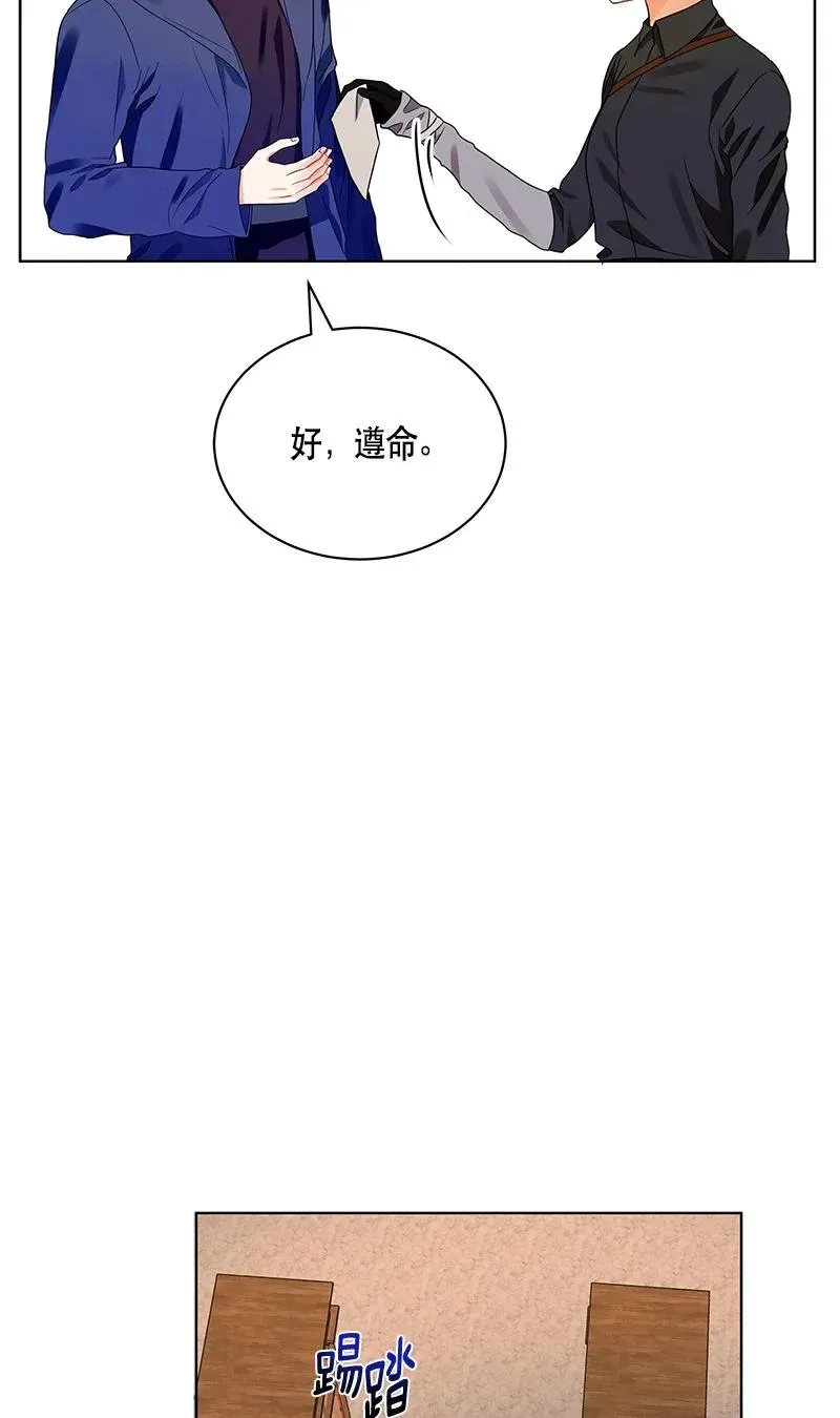 122 一百二十二话 第58页