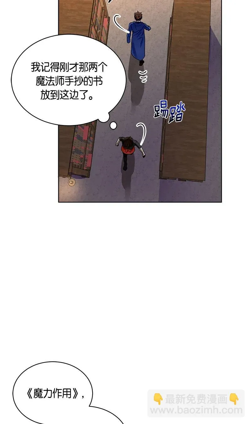 122 一百二十二话 第59页