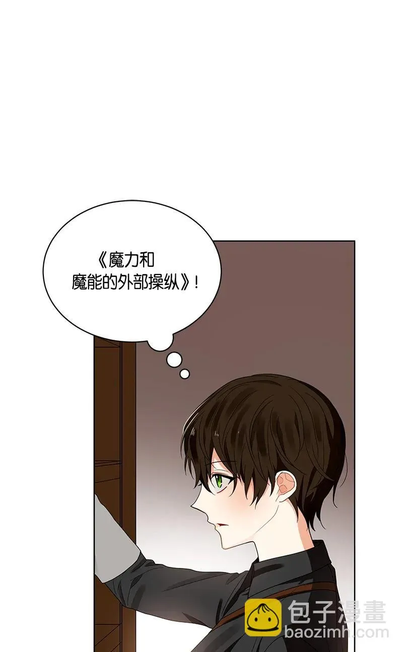 122 一百二十二话 第62页