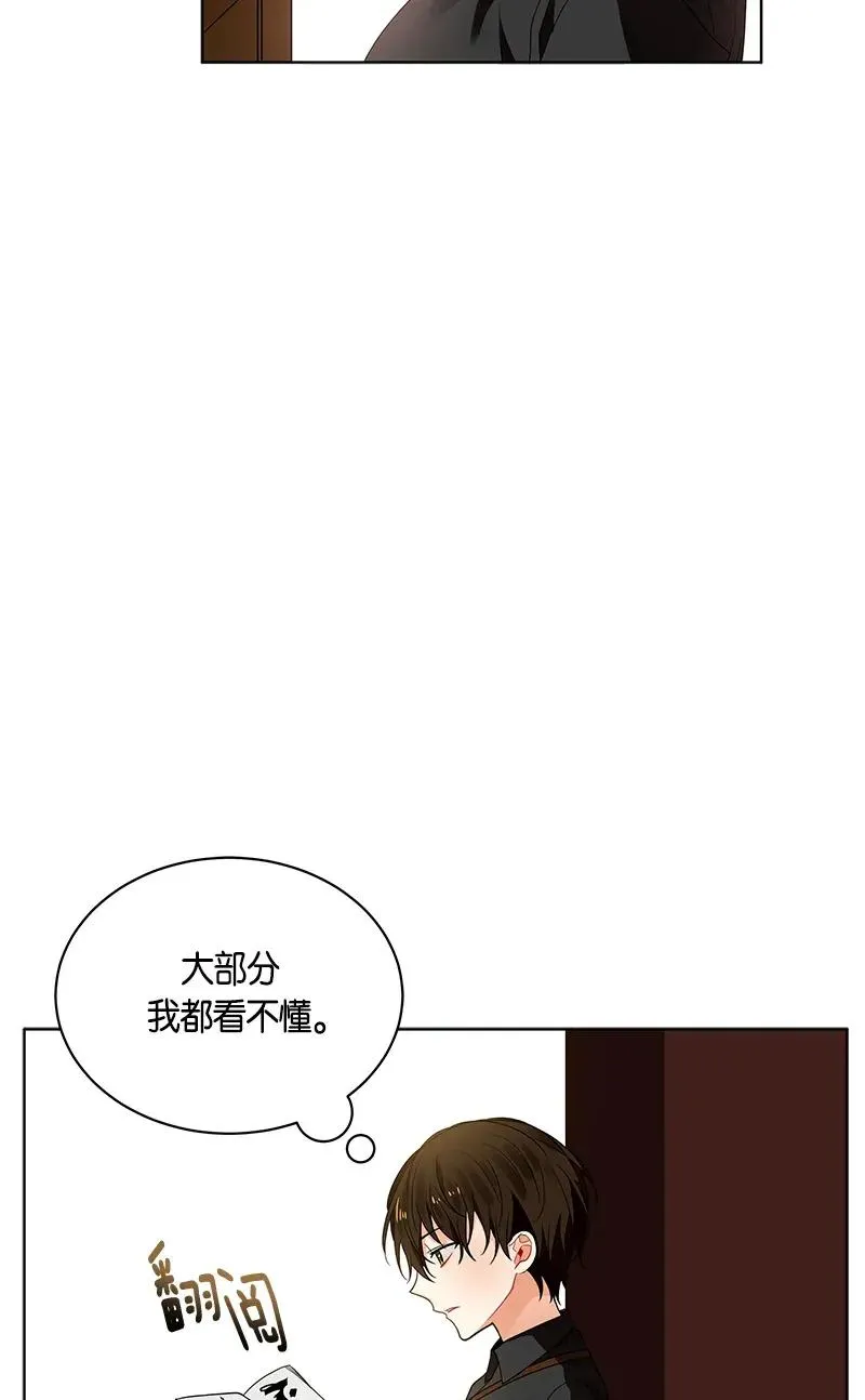 122 一百二十二话 第63页