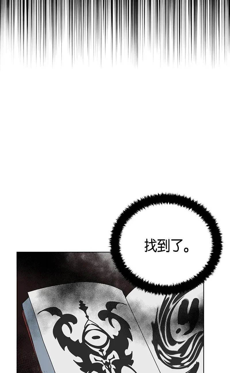 122 一百二十二话 第70页