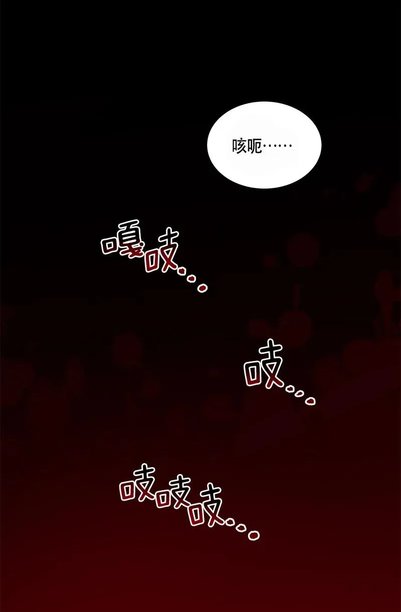 123 一百二十三话 第2页
