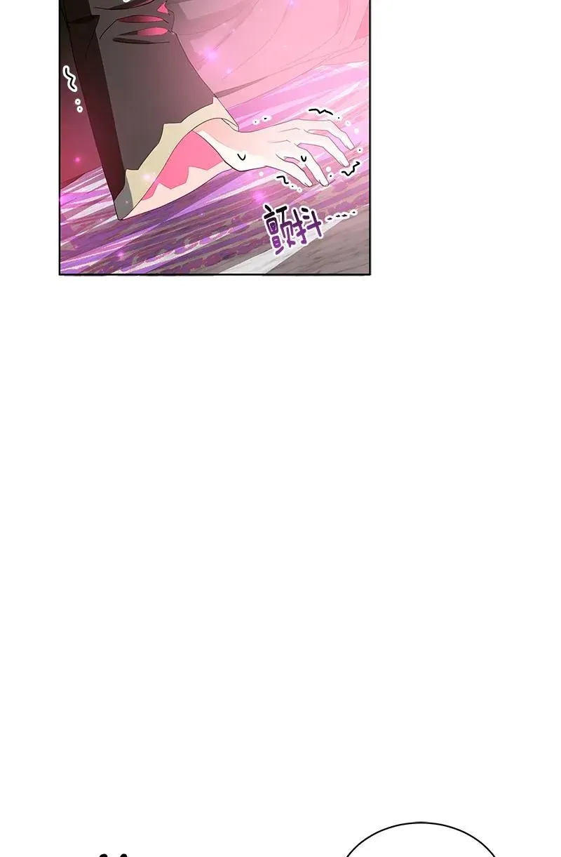 123 一百二十三话 第4页