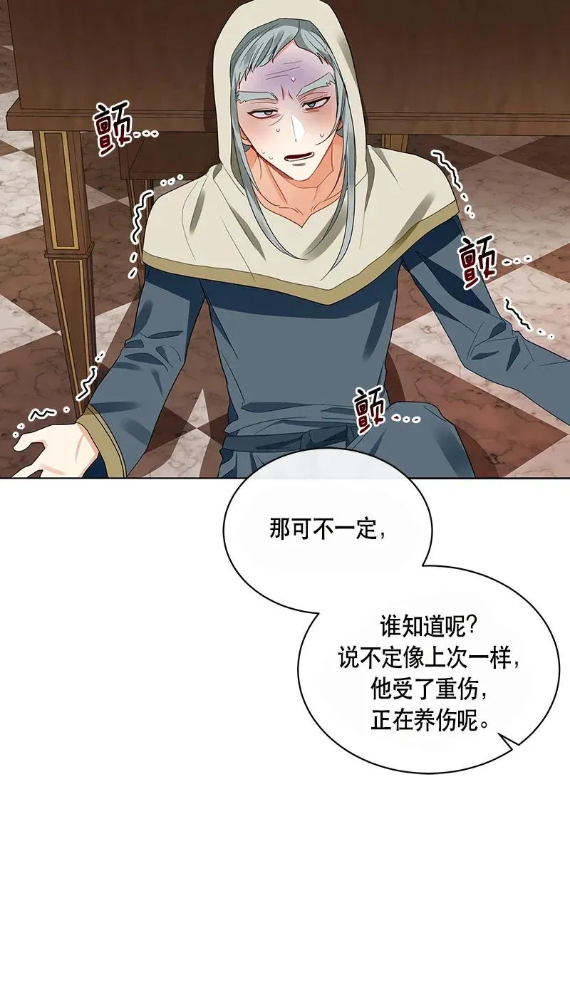 123 一百二十三话 第18页