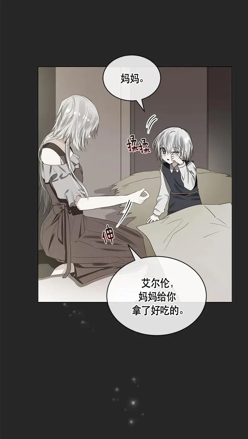 123 一百二十三话 第24页
