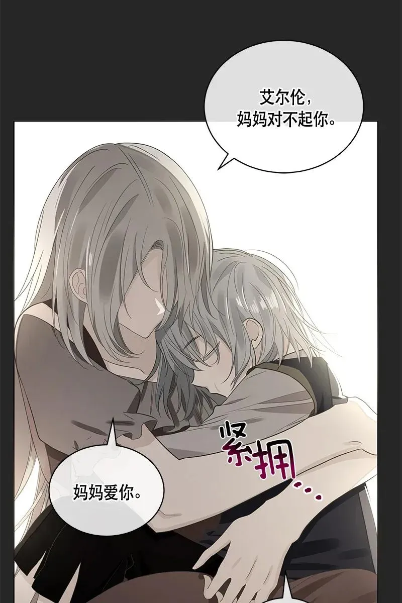 123 一百二十三话 第28页