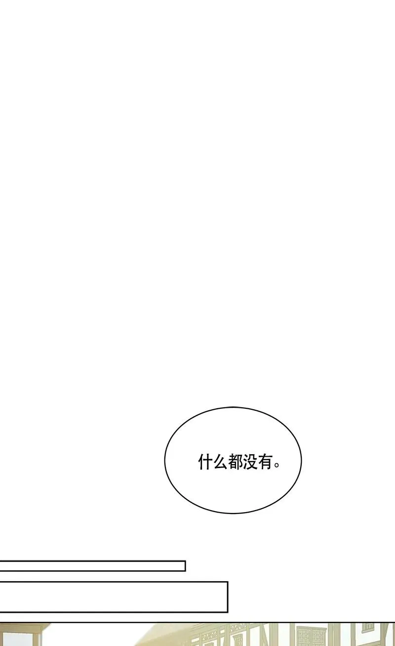 123 一百二十三话 第33页