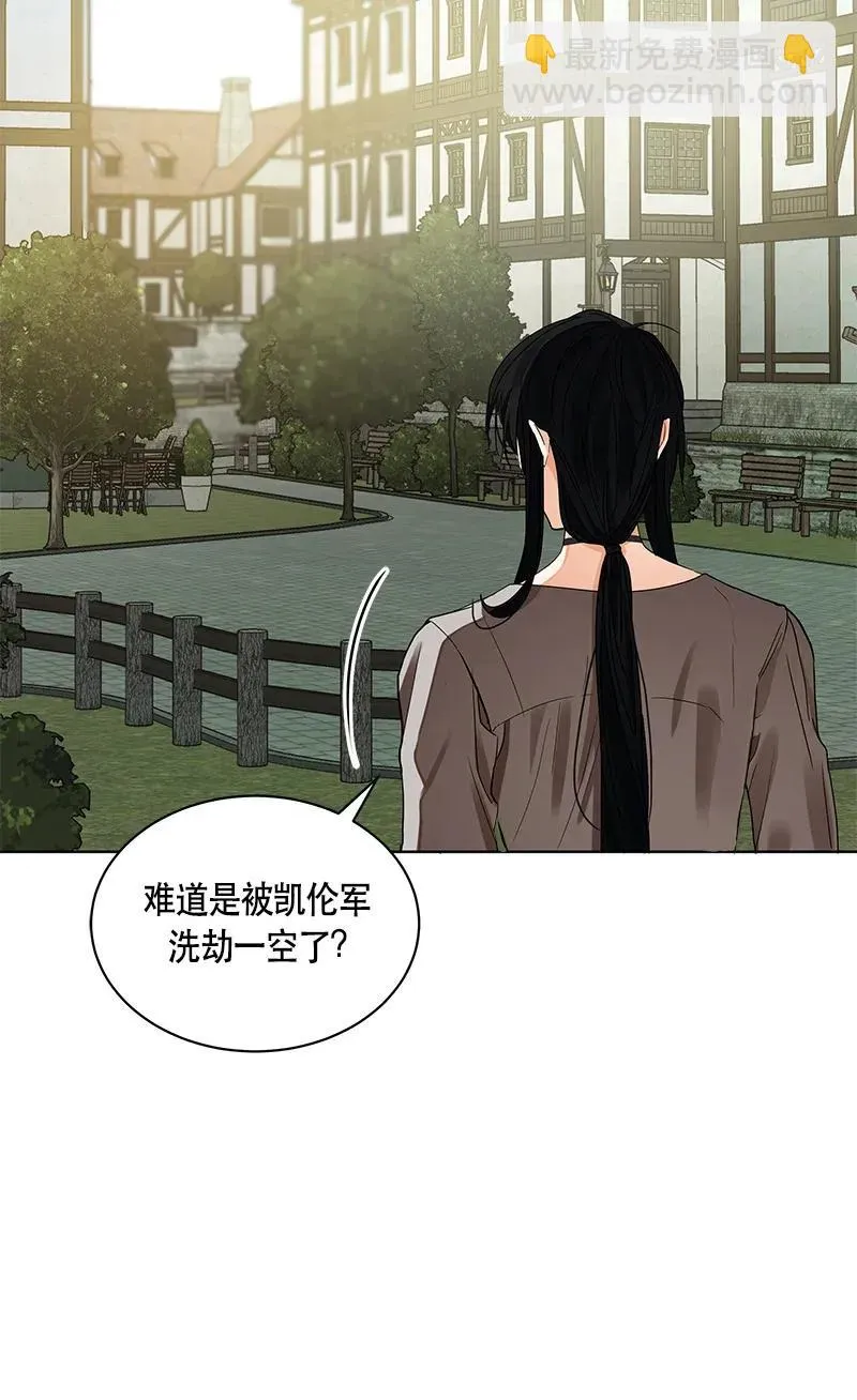 123 一百二十三话 第34页