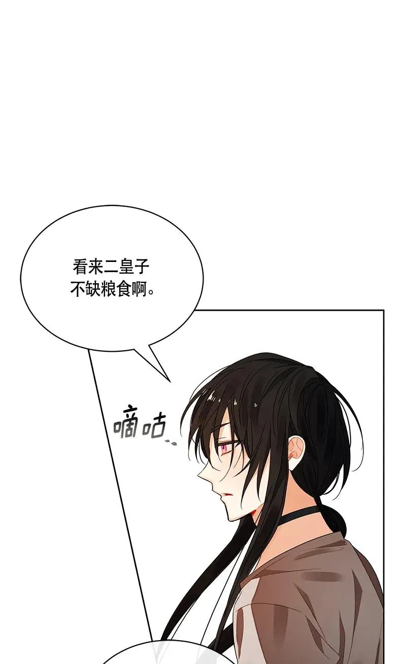 123 一百二十三话 第36页