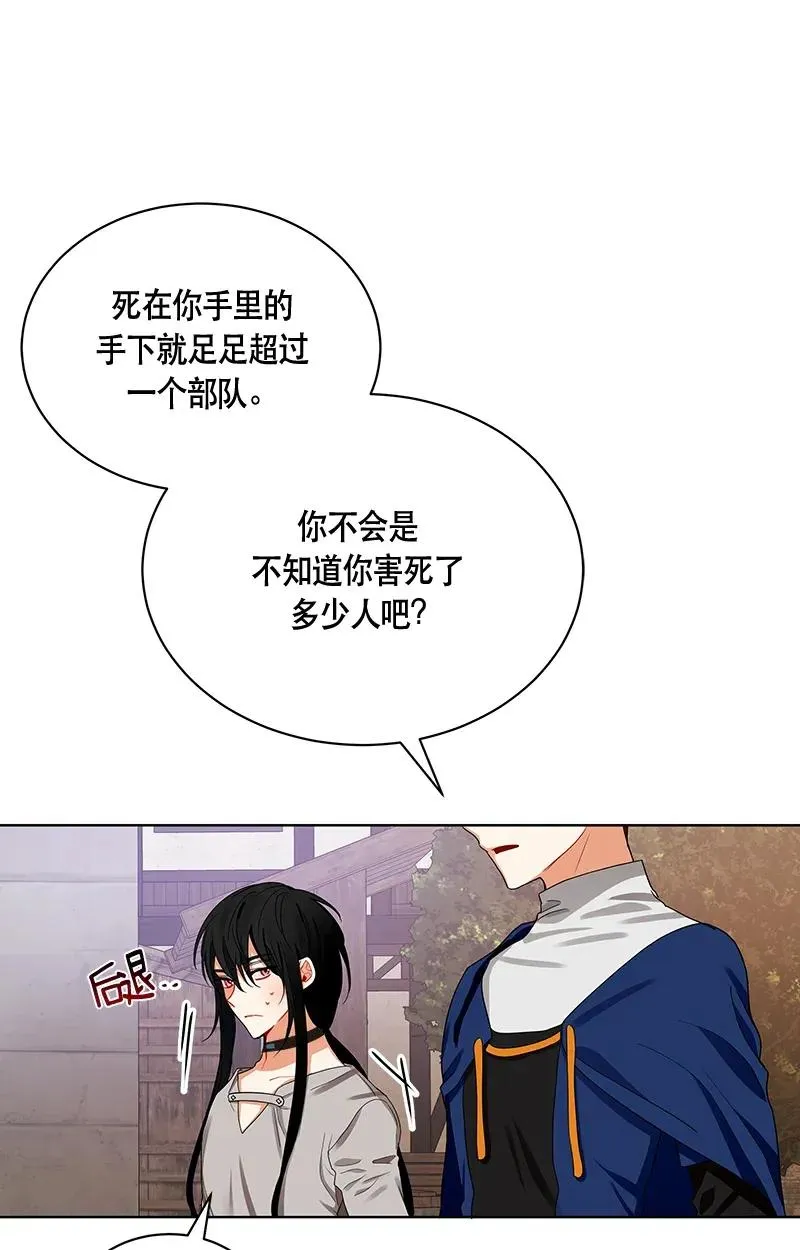 123 一百二十三话 第49页