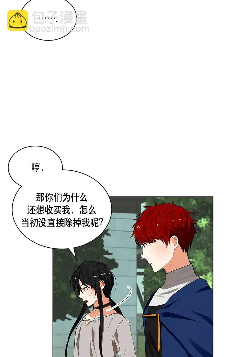 123 一百二十三话 第50页