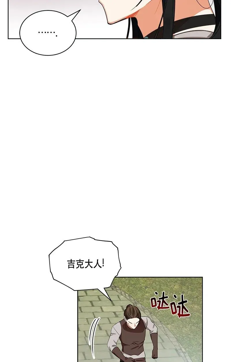 123 一百二十三话 第54页