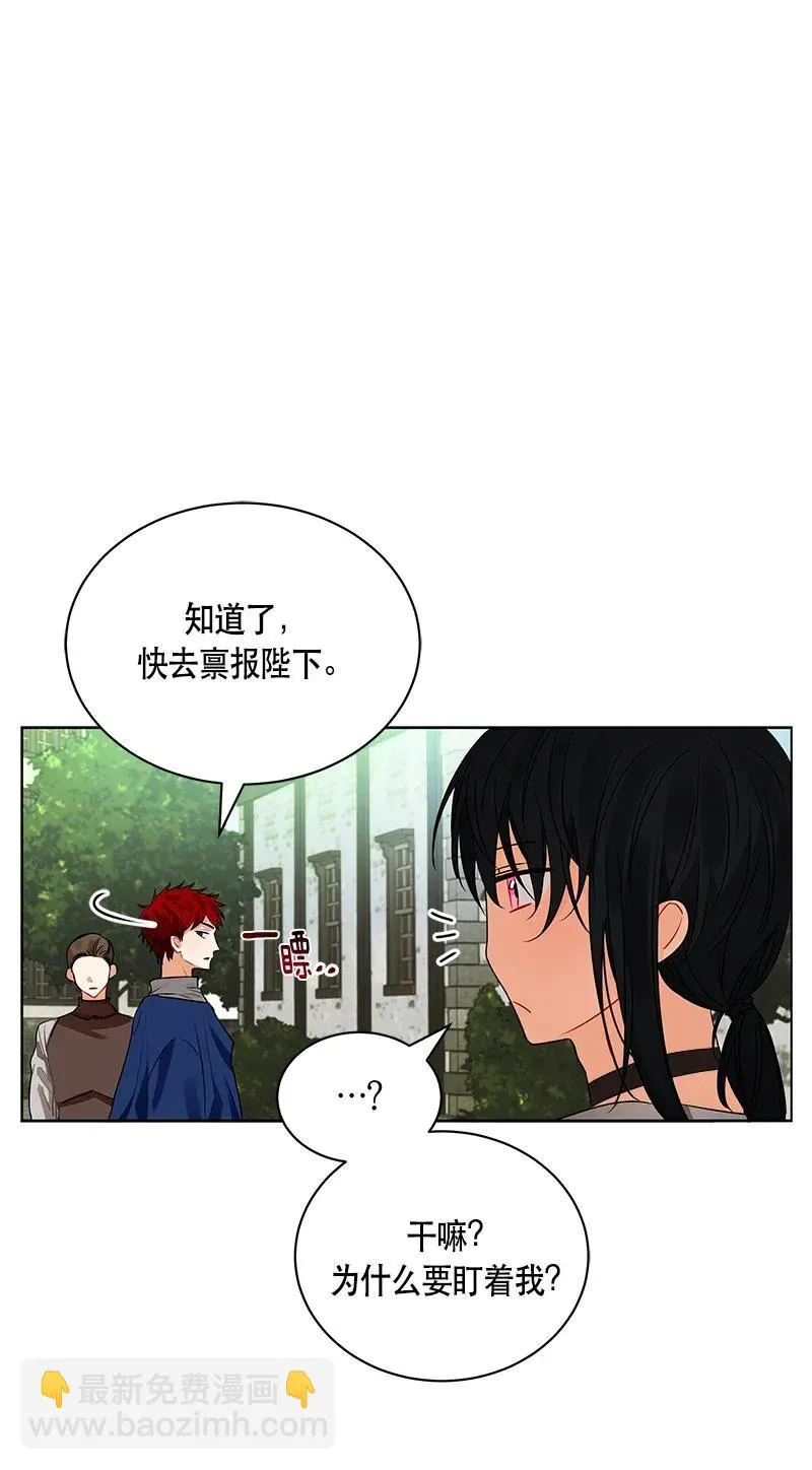 123 一百二十三话 第57页