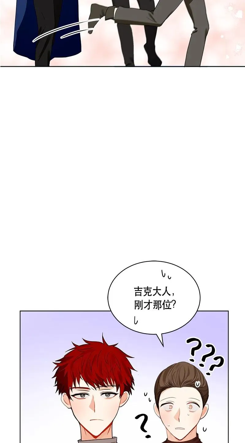 123 一百二十三话 第60页