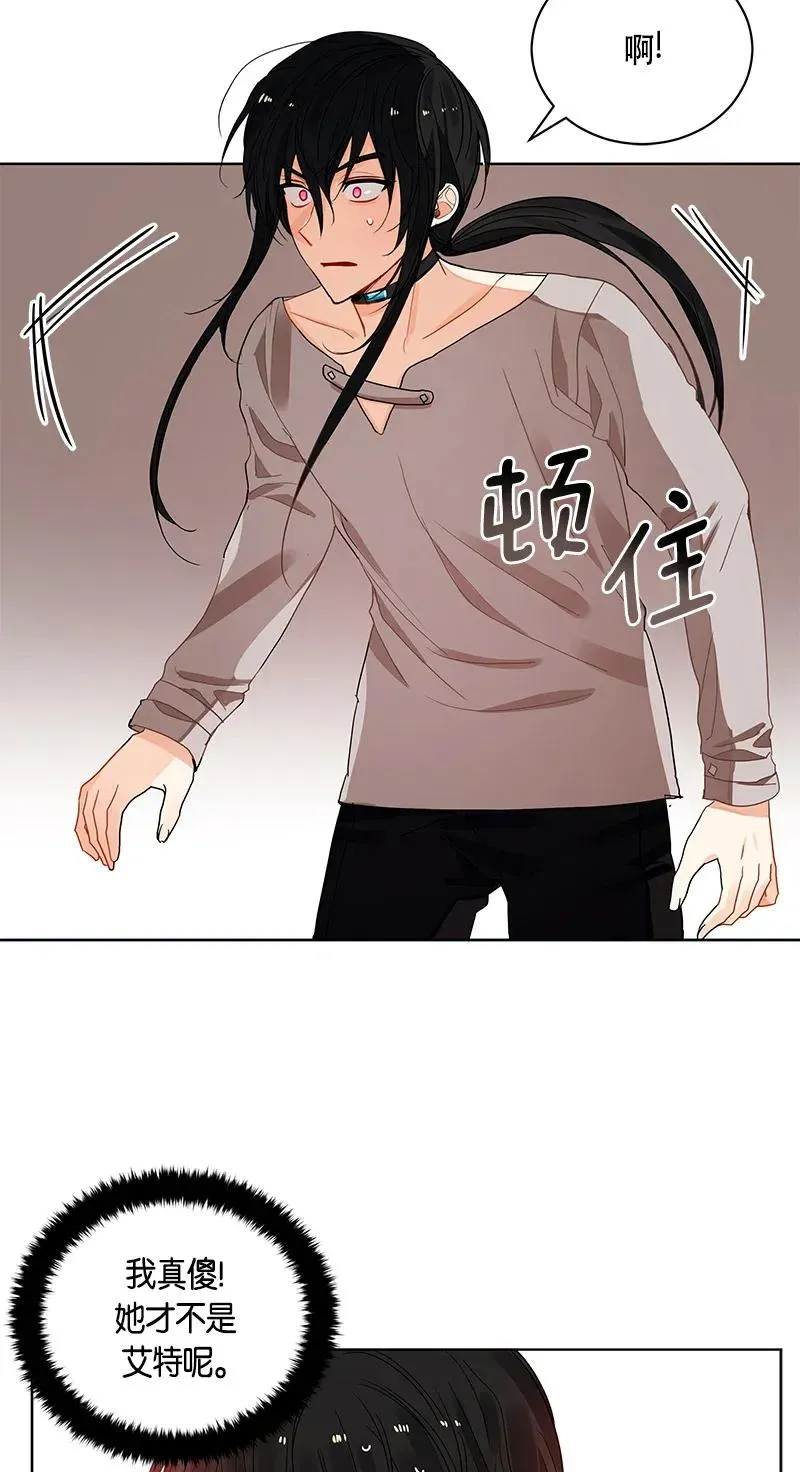 124 一百二十四话 第3页