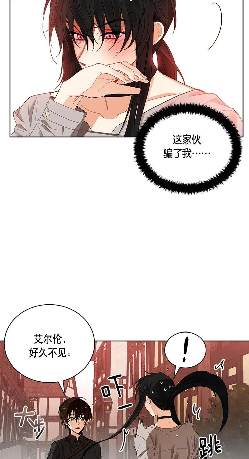 124 一百二十四话 第4页