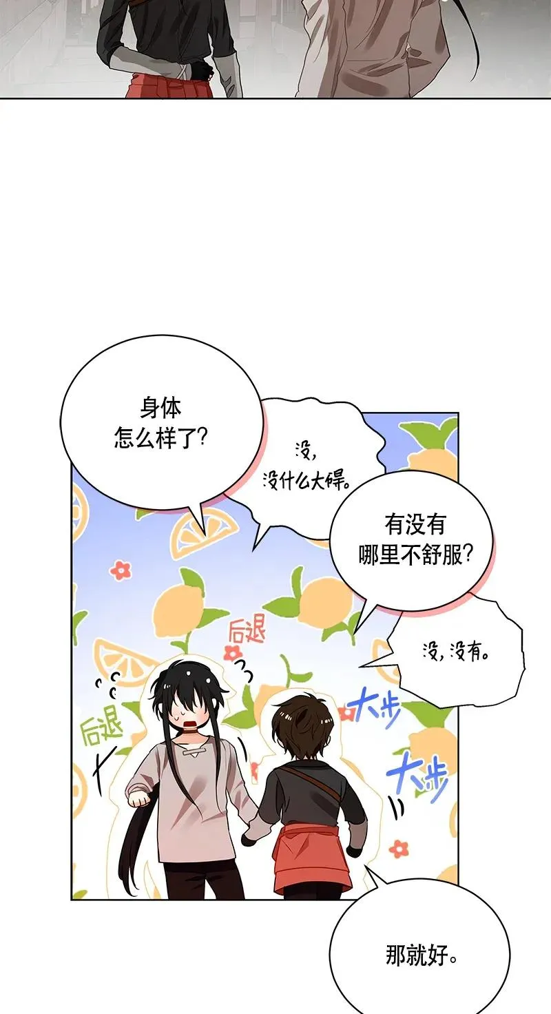 124 一百二十四话 第5页