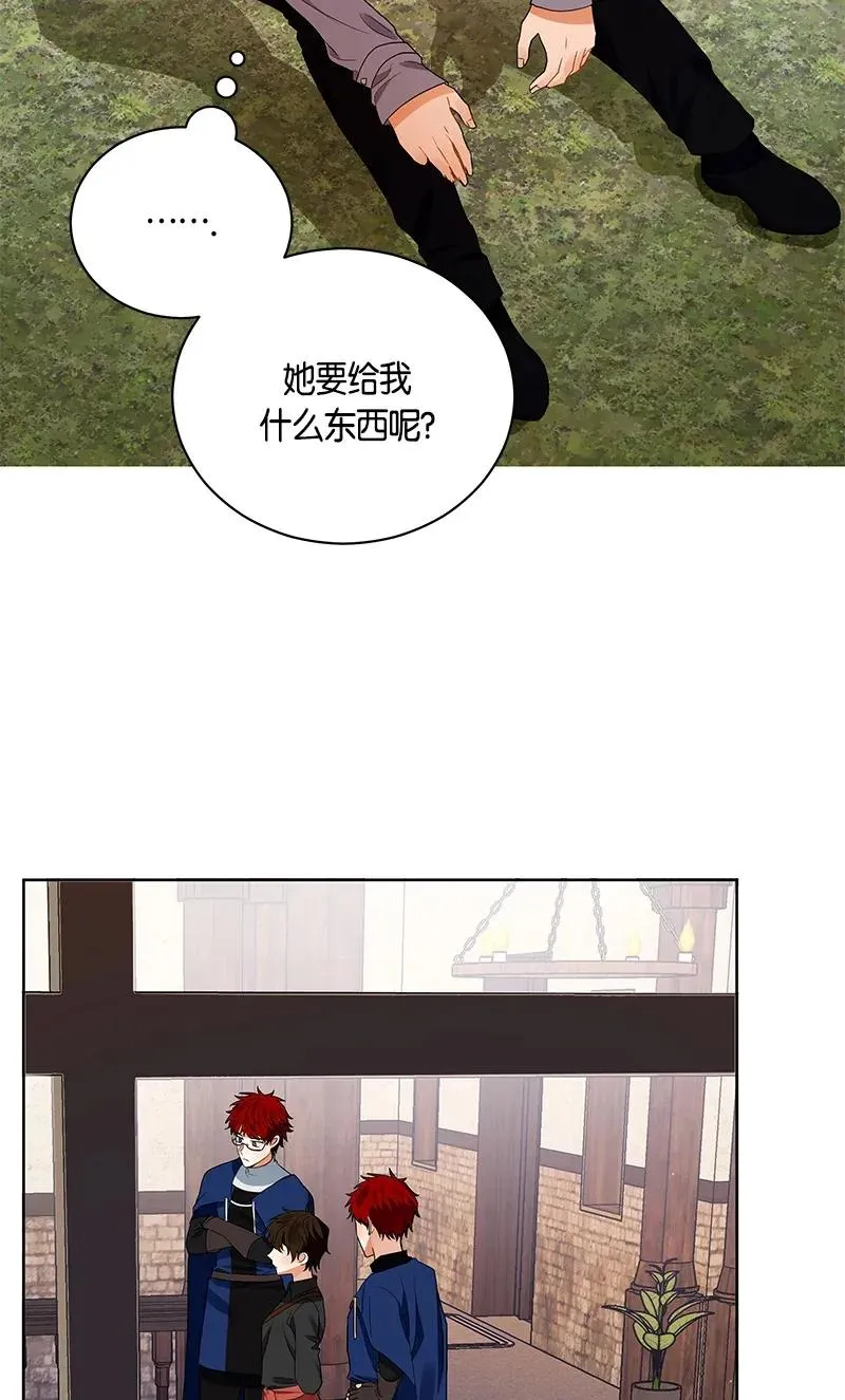 124 一百二十四话 第12页