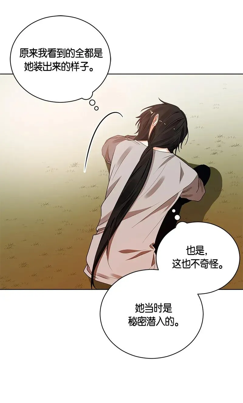 124 一百二十四话 第17页