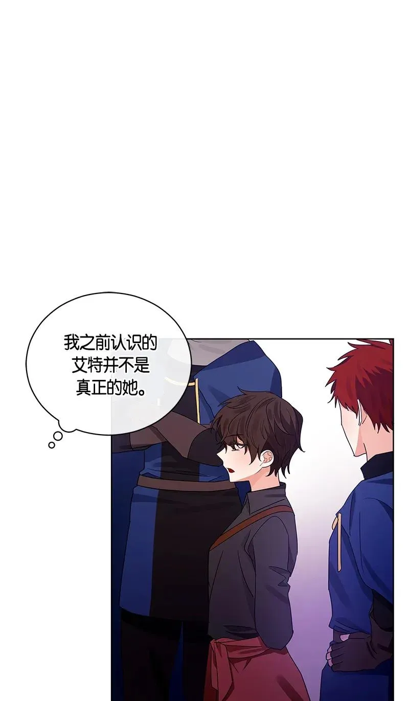 124 一百二十四话 第18页