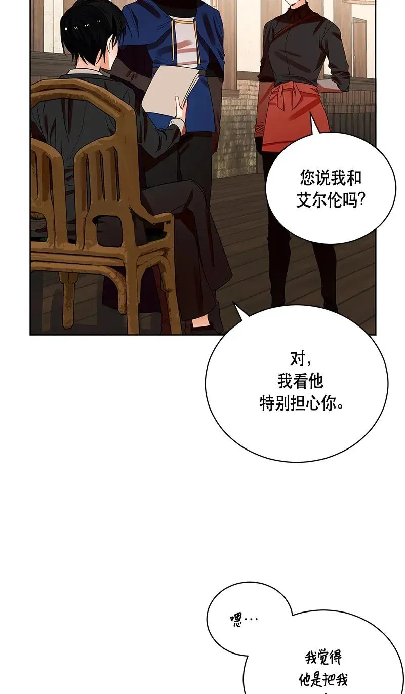 124 一百二十四话 第24页