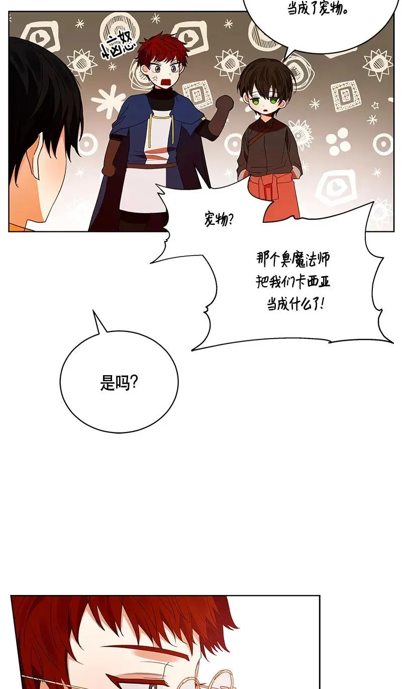 124 一百二十四话 第25页
