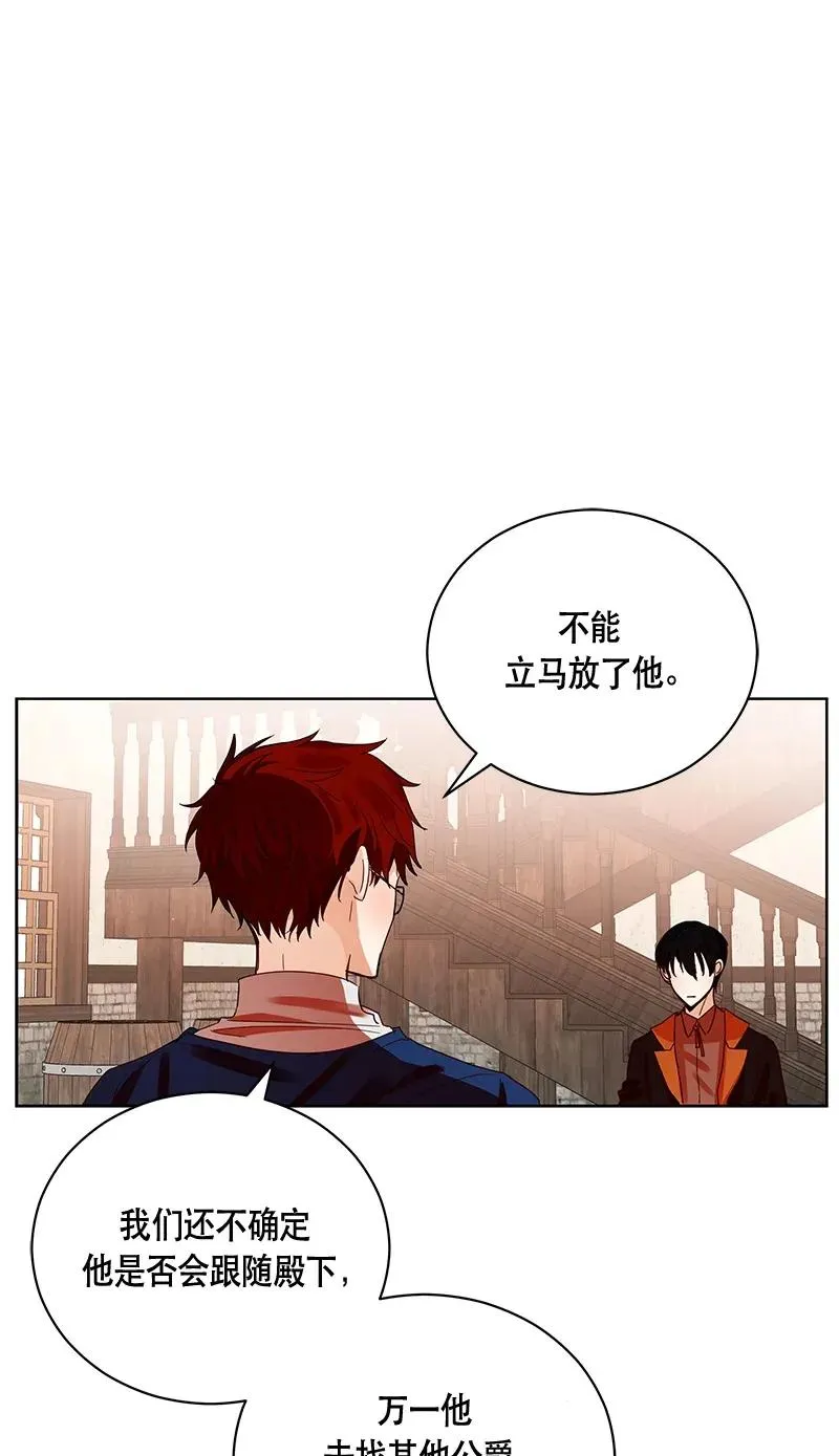 124 一百二十四话 第27页