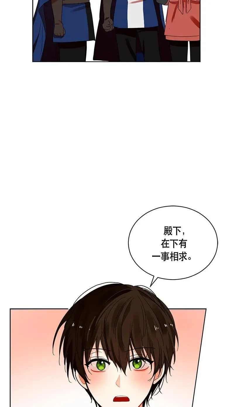 124 一百二十四话 第29页