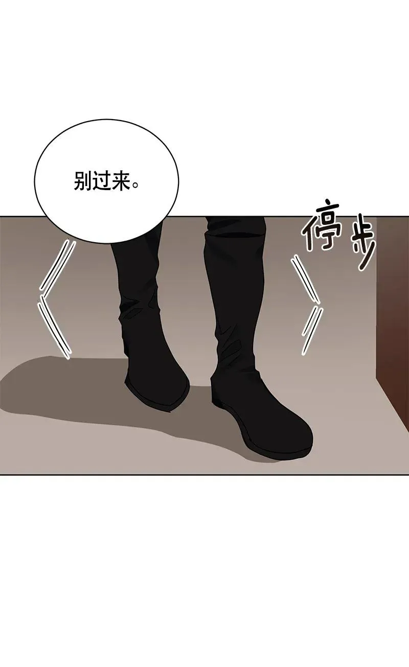 124 一百二十四话 第42页