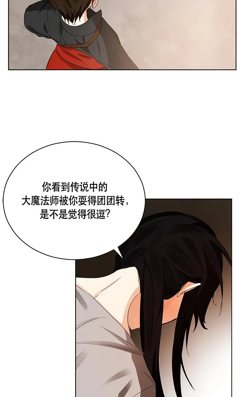 124 一百二十四话 第44页