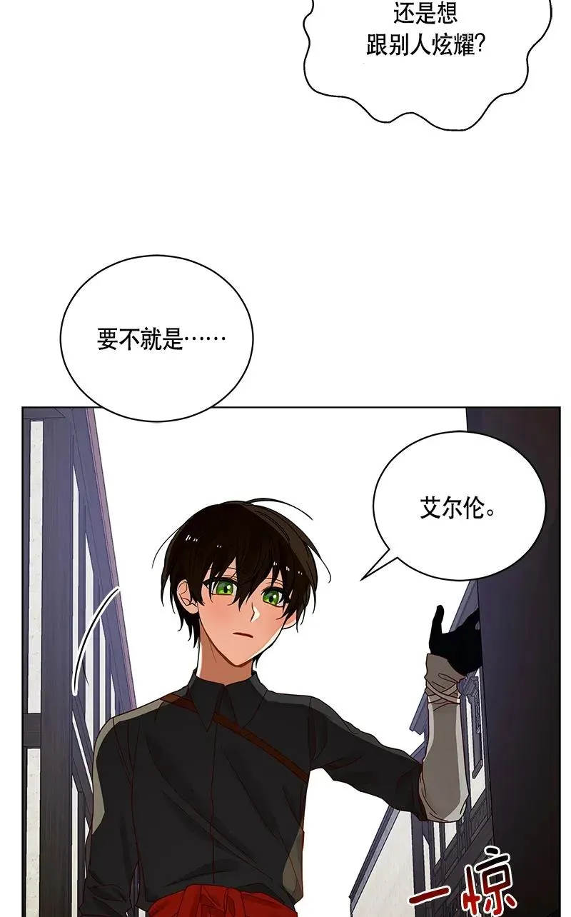 124 一百二十四话 第46页