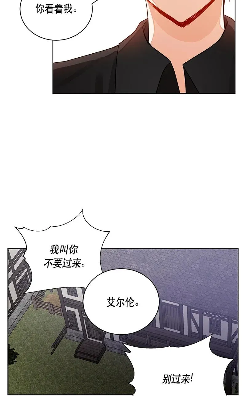 124 一百二十四话 第48页