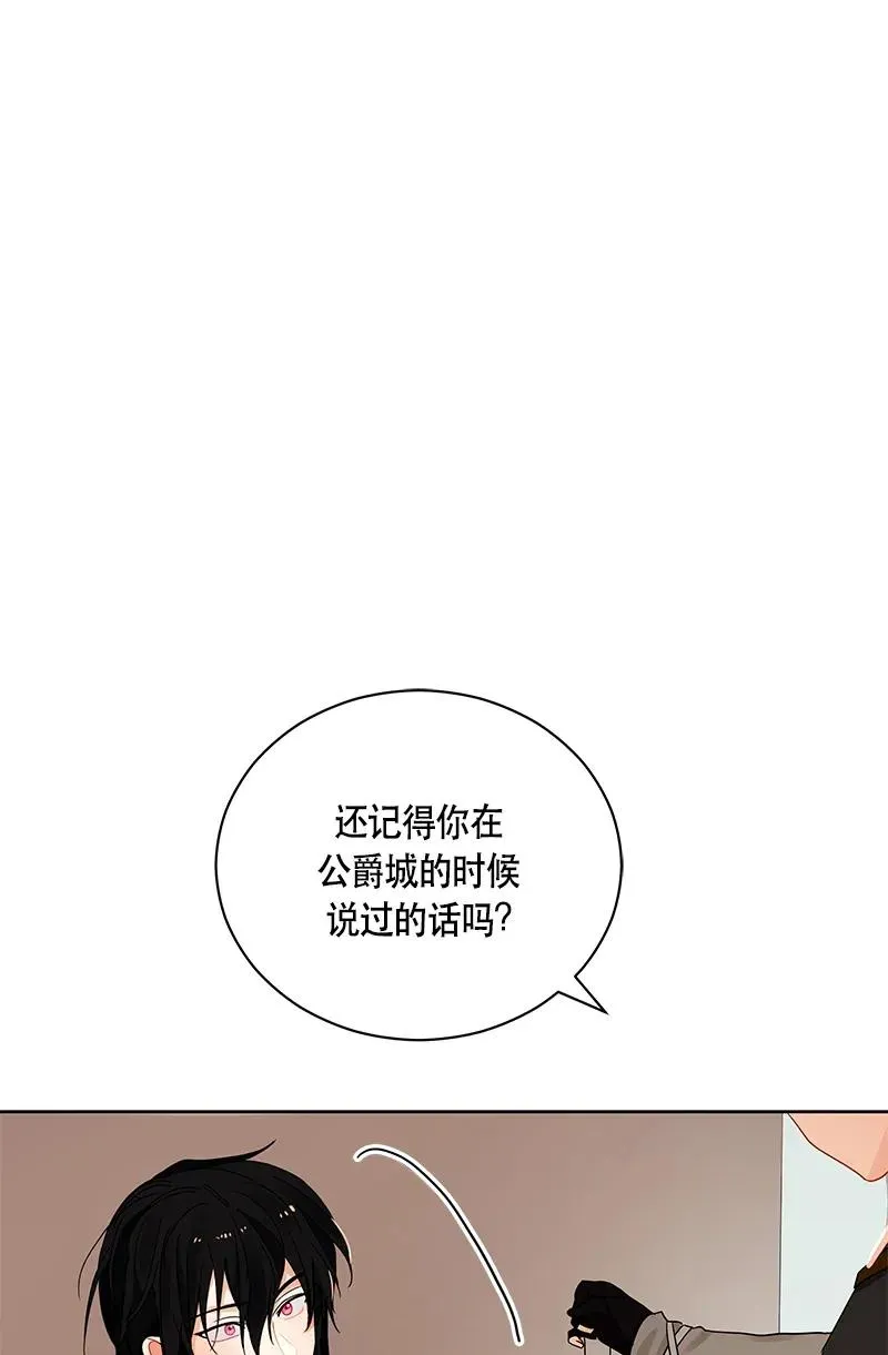 124 一百二十四话 第51页