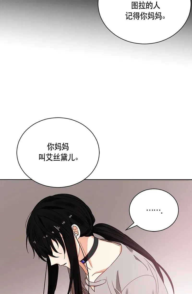 124 一百二十四话 第54页