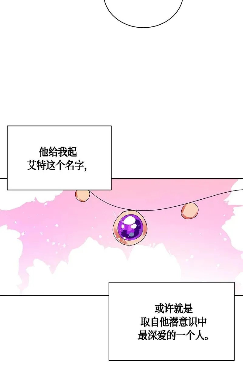 124 一百二十四话 第58页