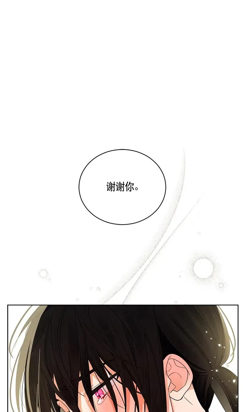 124 一百二十四话 第59页