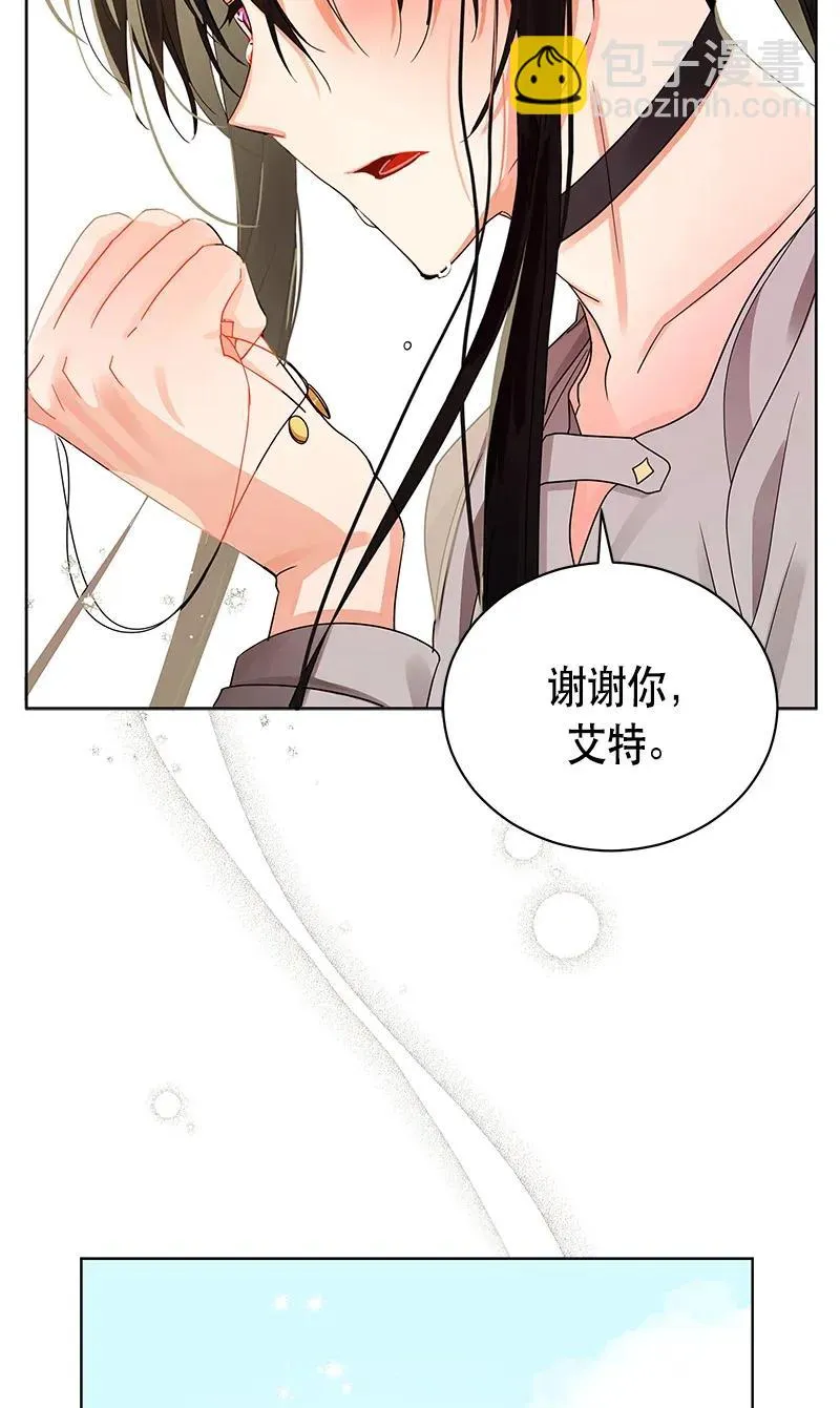 124 一百二十四话 第60页