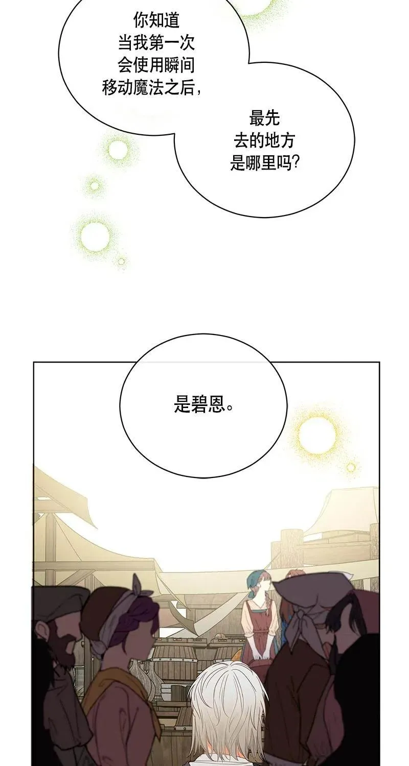 125 一百二十五话 第2页
