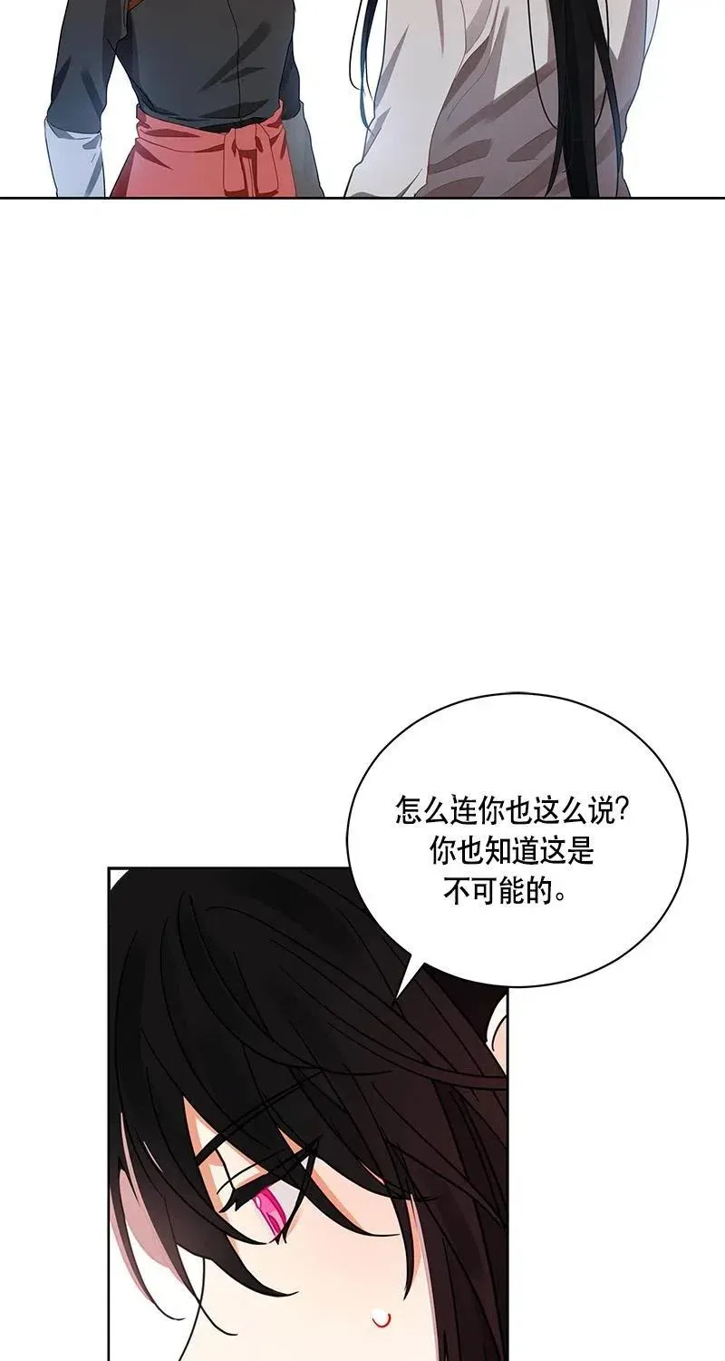 125 一百二十五话 第10页