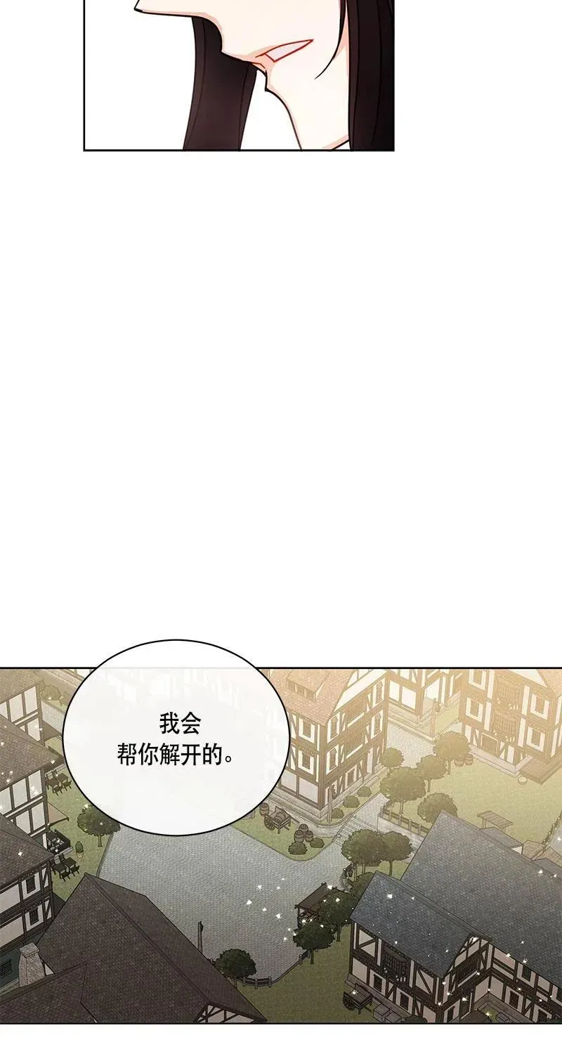 125 一百二十五话 第11页