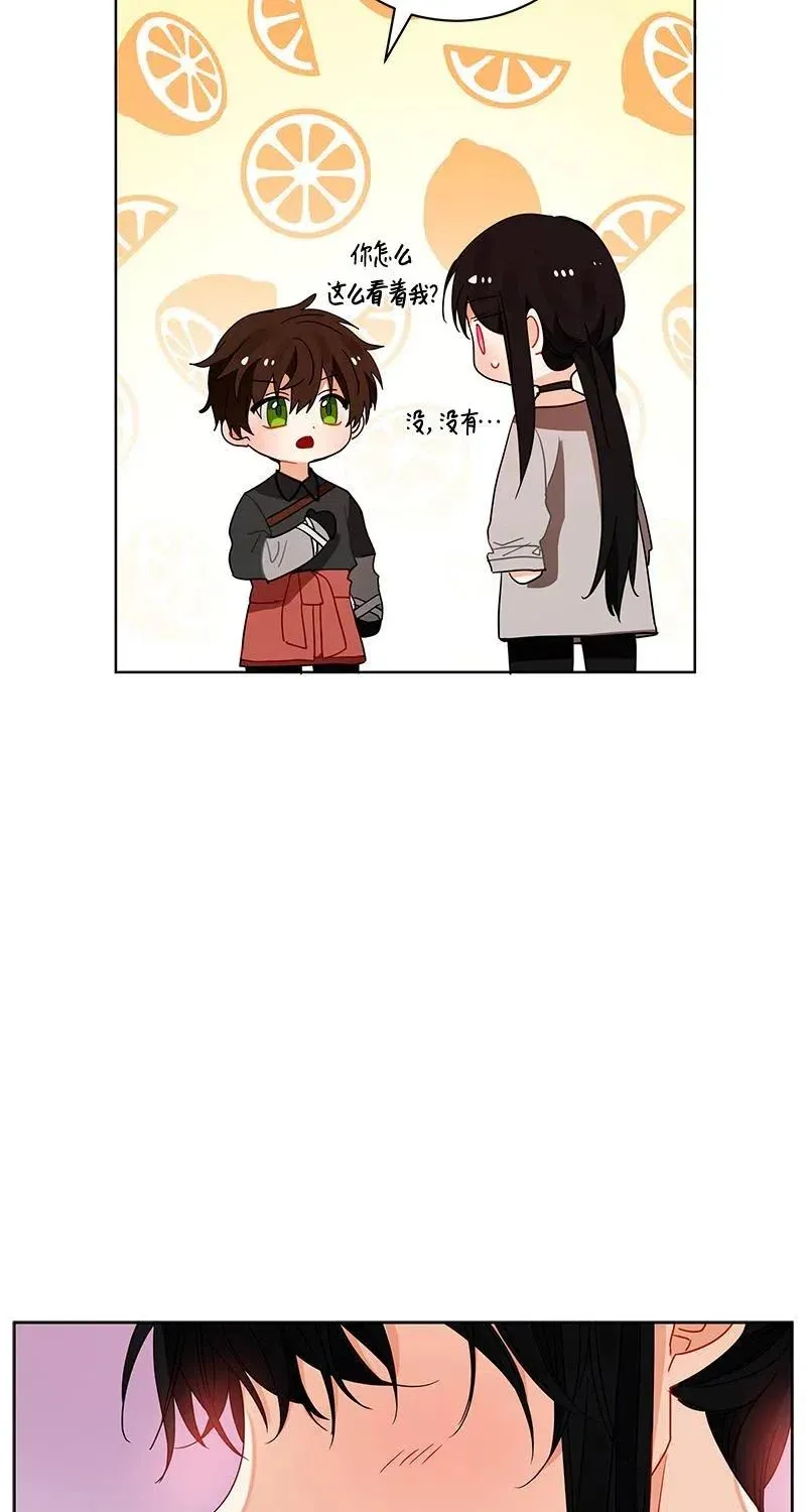 125 一百二十五话 第15页