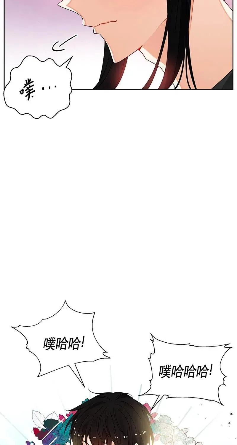 125 一百二十五话 第16页