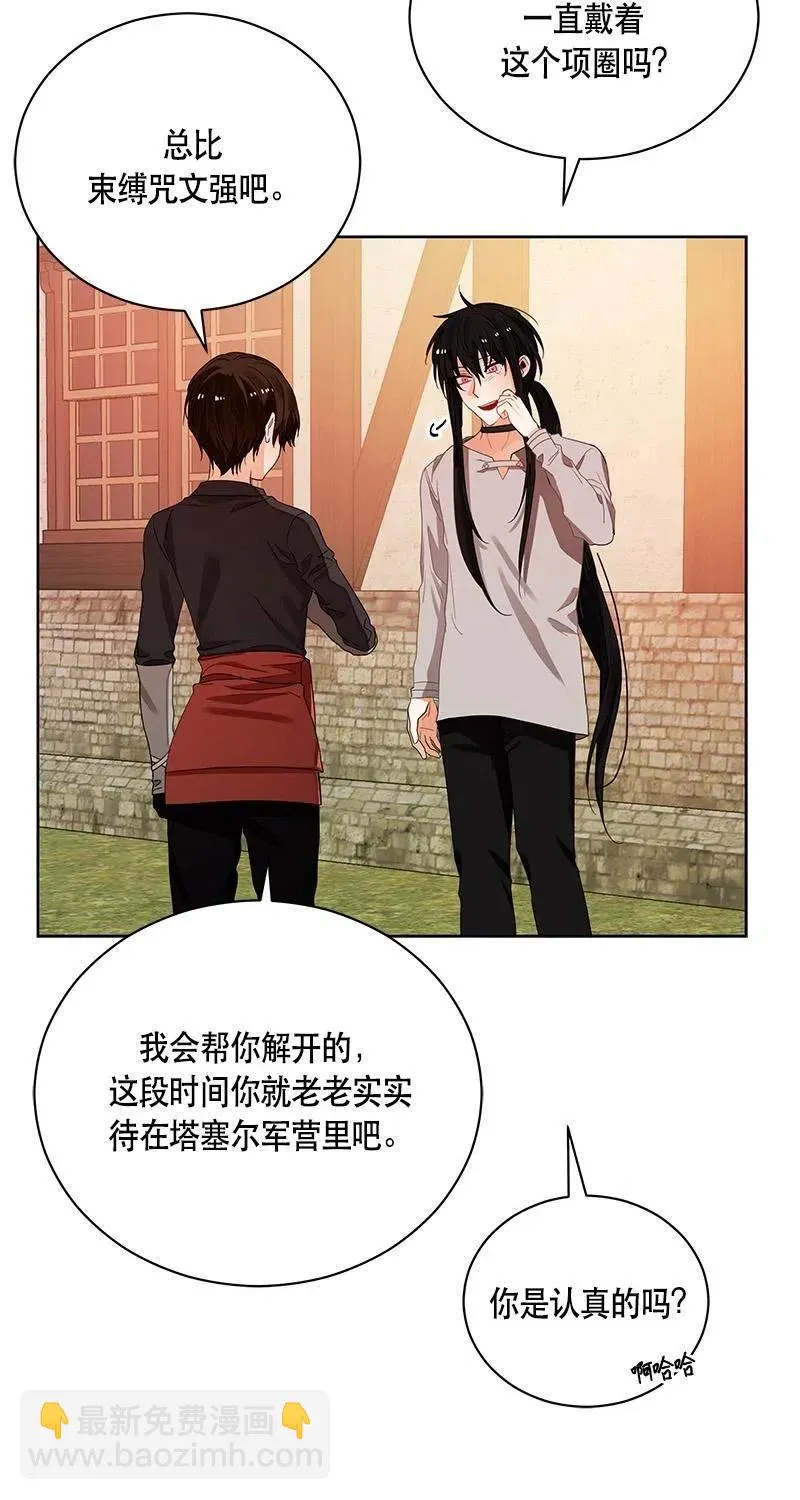 125 一百二十五话 第18页