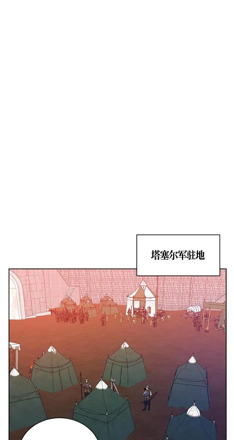 125 一百二十五话 第22页