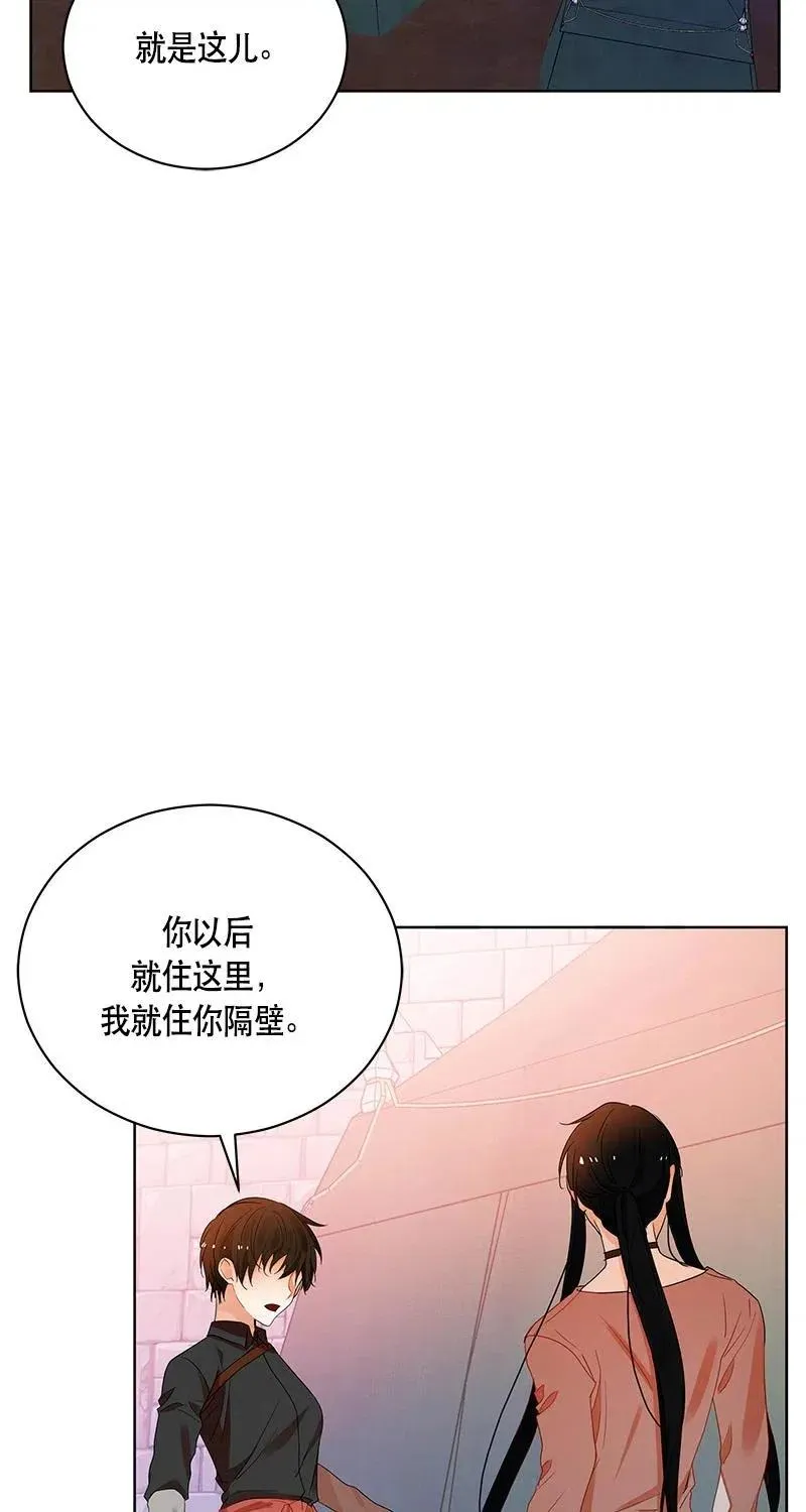 125 一百二十五话 第23页